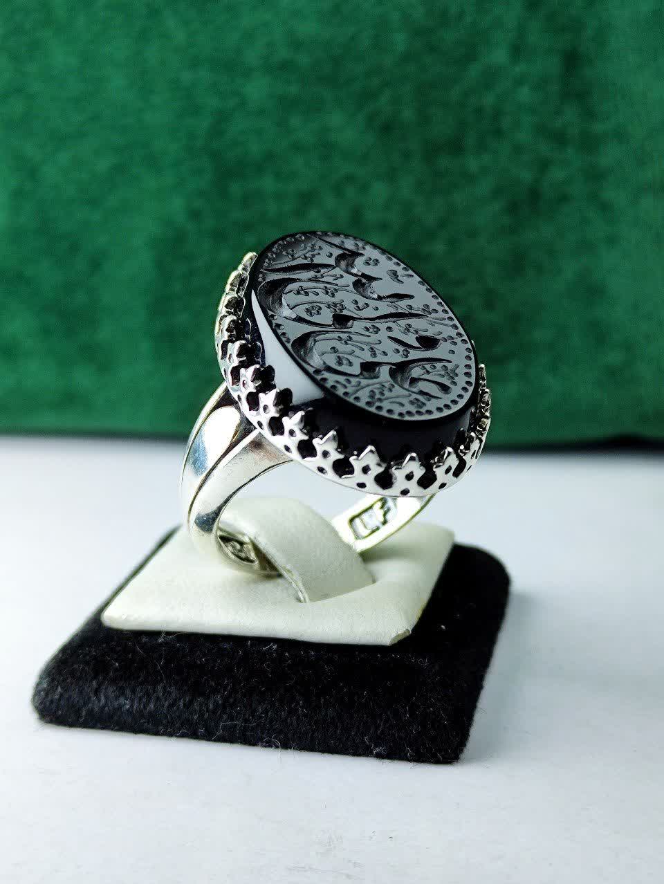 انگشتر نقره عقیق مشکی  حکاکی علی ولی الله (ع) رکاب صفوی چنگی ، ماشینی