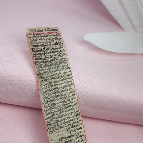 حرزهفت حصار اصل