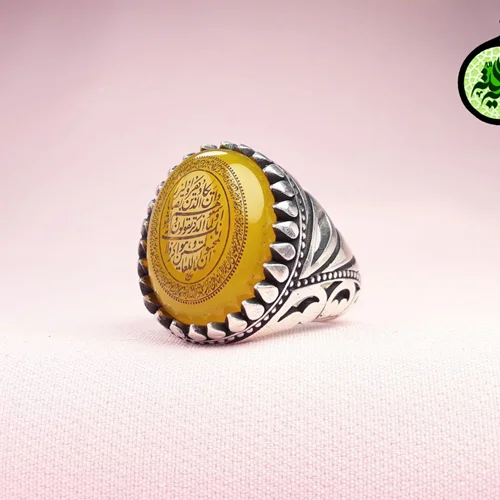 انگشترنقره عقیق زرد شرف الشمس اصل(دعای شرف الشمس)طرح اشک وان یکادوایت الکرسی۱۵×۲۰