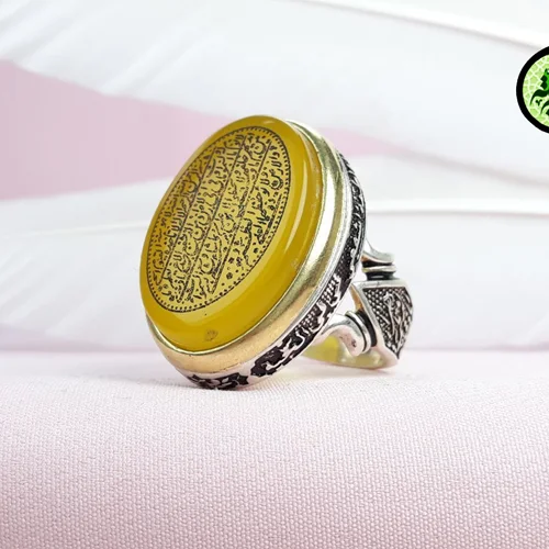 انگشترنقره عقیق زرد شرف الشمس اصل(دعای شرف الشمس)حکاکی آیت الکرسی