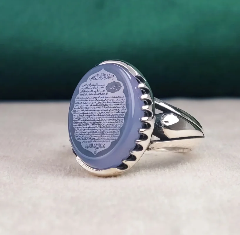 انگشتر نقره عقیق کبود خطی حکاکی لیزری سوره واقعه