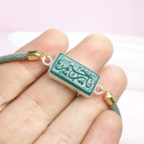 دستبند بافت عقیق سبز خطی حکاکی یا رحیم قاب نقره دست ساز