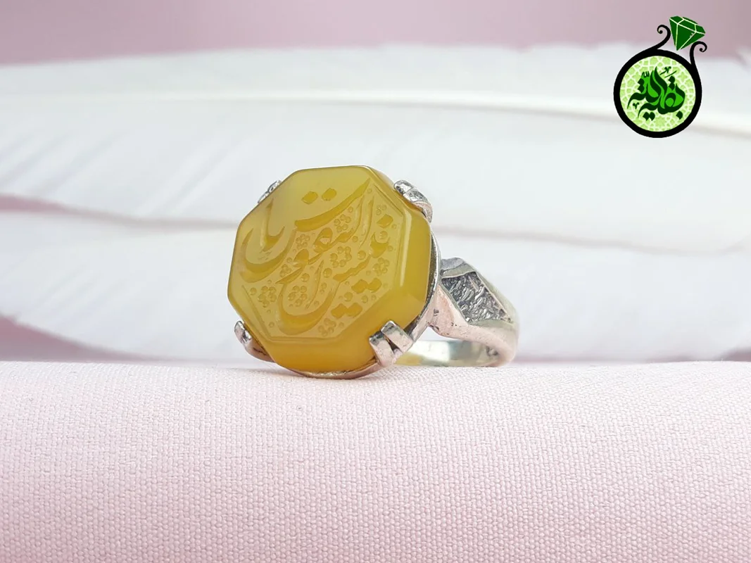 انگشترنقره عقیق زرد شرف الشمس اصل(دعای شرف الشمس)حکاکی یا انیس النفوس