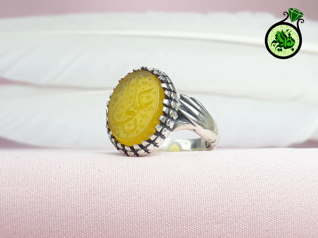 انگشترنقره عقیق زرد شرف الشمس اصل(دعای شرف الشمس) حکاکی یاعلی طرح دست و دلبر