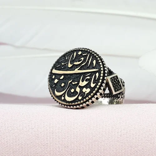 انگشتر نقره اسپرت یا علی ابن موسی الرضا