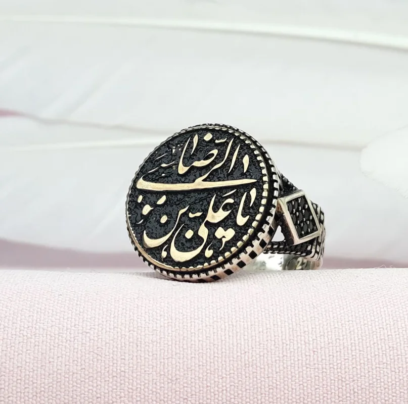 انگشتر نقره اسپرت یا علی ابن موسی الرضا