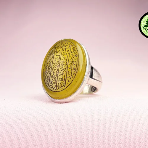 انگشترنقره عقیق زرد شرف الشمس اصل(دعای شرف الشمس)حکاکی آیت الکرسی سایز۱۸×۲۵