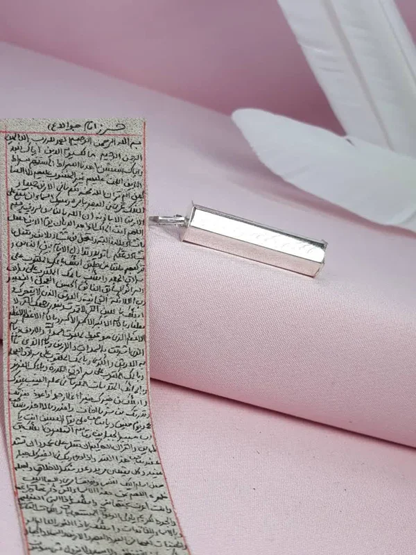 قاب نقره شش ضلعی با حرز امام جواد (ع)روی پوست آهو