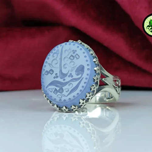 انگشتر نقره عقیق کبود یمنی خطی حکاکی یا رقیه