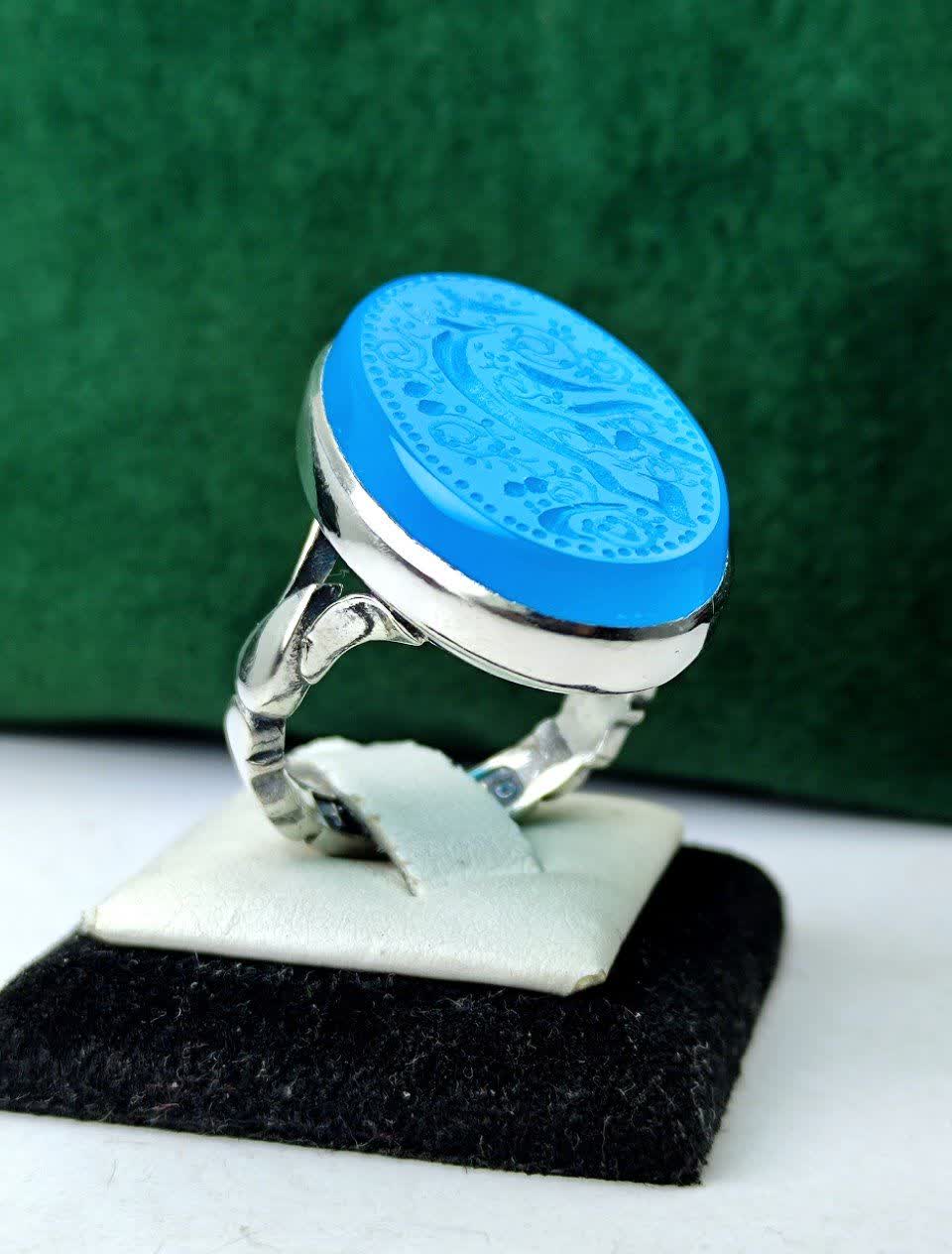 انگشتر نقره عقیق آبی حکاکی یا حیدر کرار (ع) رکاب صفوی ، ماشینی