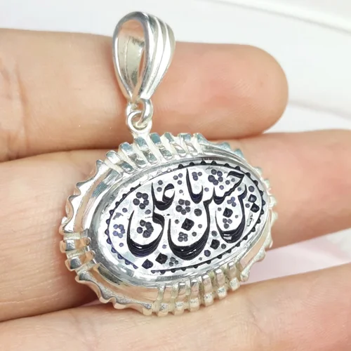 مدال نقره درنجف خطی حکاکی یا حسین ابن علی