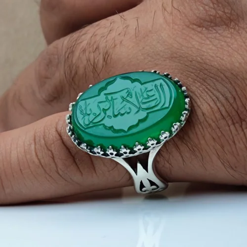 انگشتر نقره عقیق سبز خطی حکاکی السلام علی ساکن کربلا