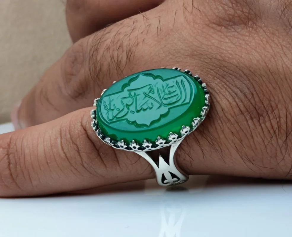 انگشتر نقره عقیق سبز خطی حکاکی السلام علی ساکن کربلا