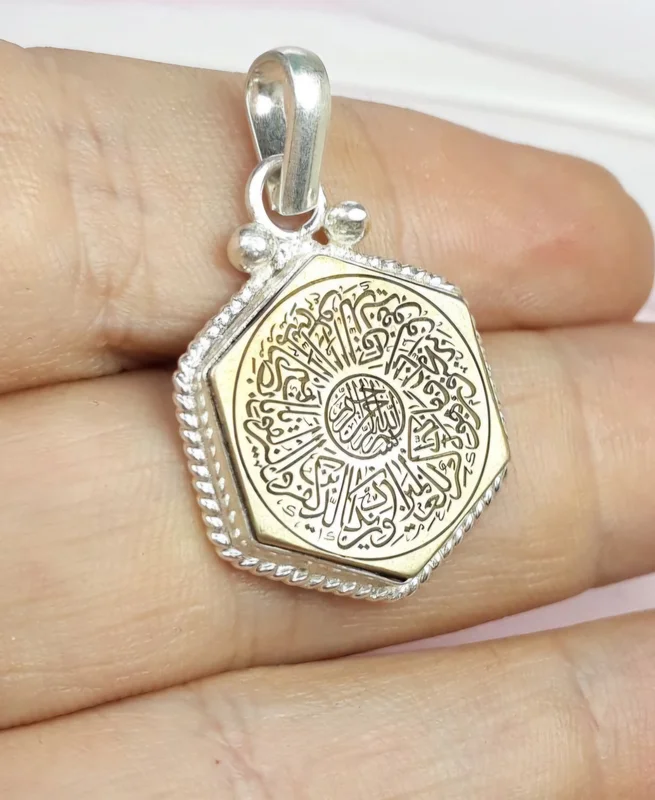 مدال و ان یکاد نقره و برنج پشت بسته