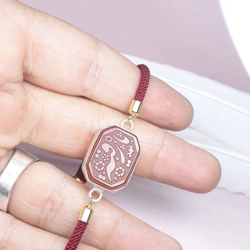 دستبند بافت دار عقیق سرخ حکاکی یا رقیه قاب نقره دست ساز