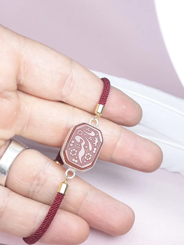 دستبند بافت دار عقیق سرخ حکاکی یا رقیه قاب نقره دست ساز