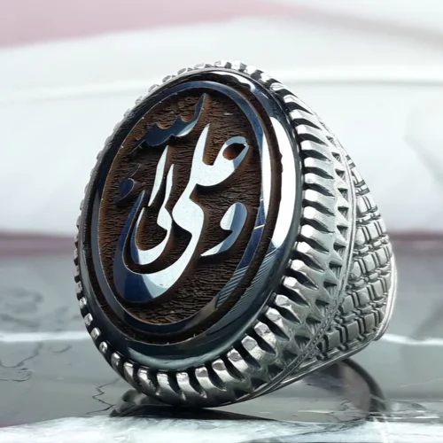انگشتر نقره حدید خطی حکاکی علی ولی الله