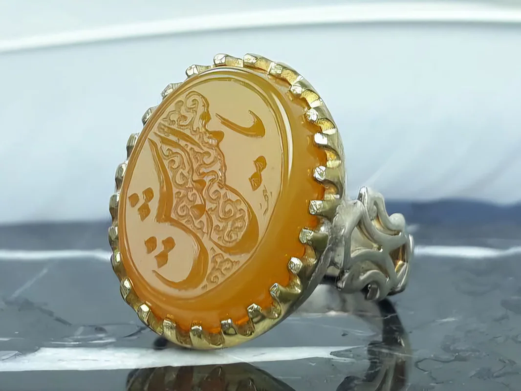 انگشتر نقره عقیق زرد خطی حکاکی یا شمس الشموس