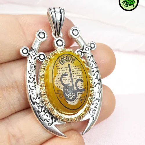 مدال نقره عقیق زردشرف الشمس اصل حکاکی عین علی طرح ذوالفقار