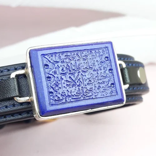 دستبند چرمی نقره لاجورد خطی حکاکی چهارسلام زیارت عاشورا همراه حرز کبیر امام جواد علیه السلام