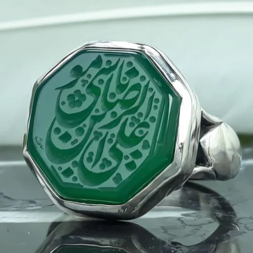 انگشترنقره عقیق سبز خطی حکاکی یا علی ابن موسی الرضا