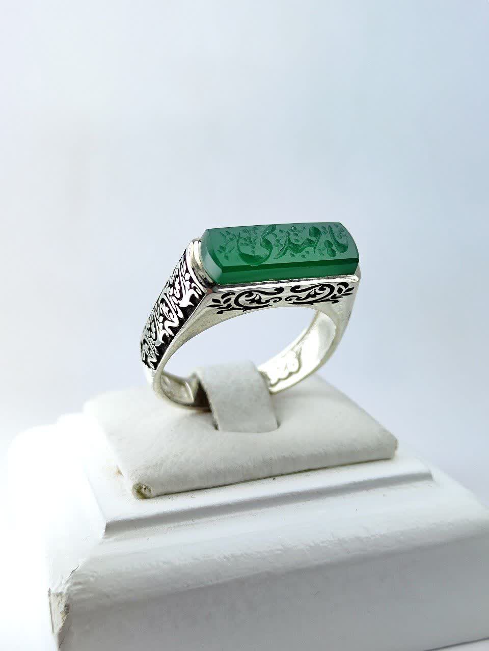 انگشتر نقره عقیق سبز حکاکی یا مهدی رکاب کپسولی قلمزنی