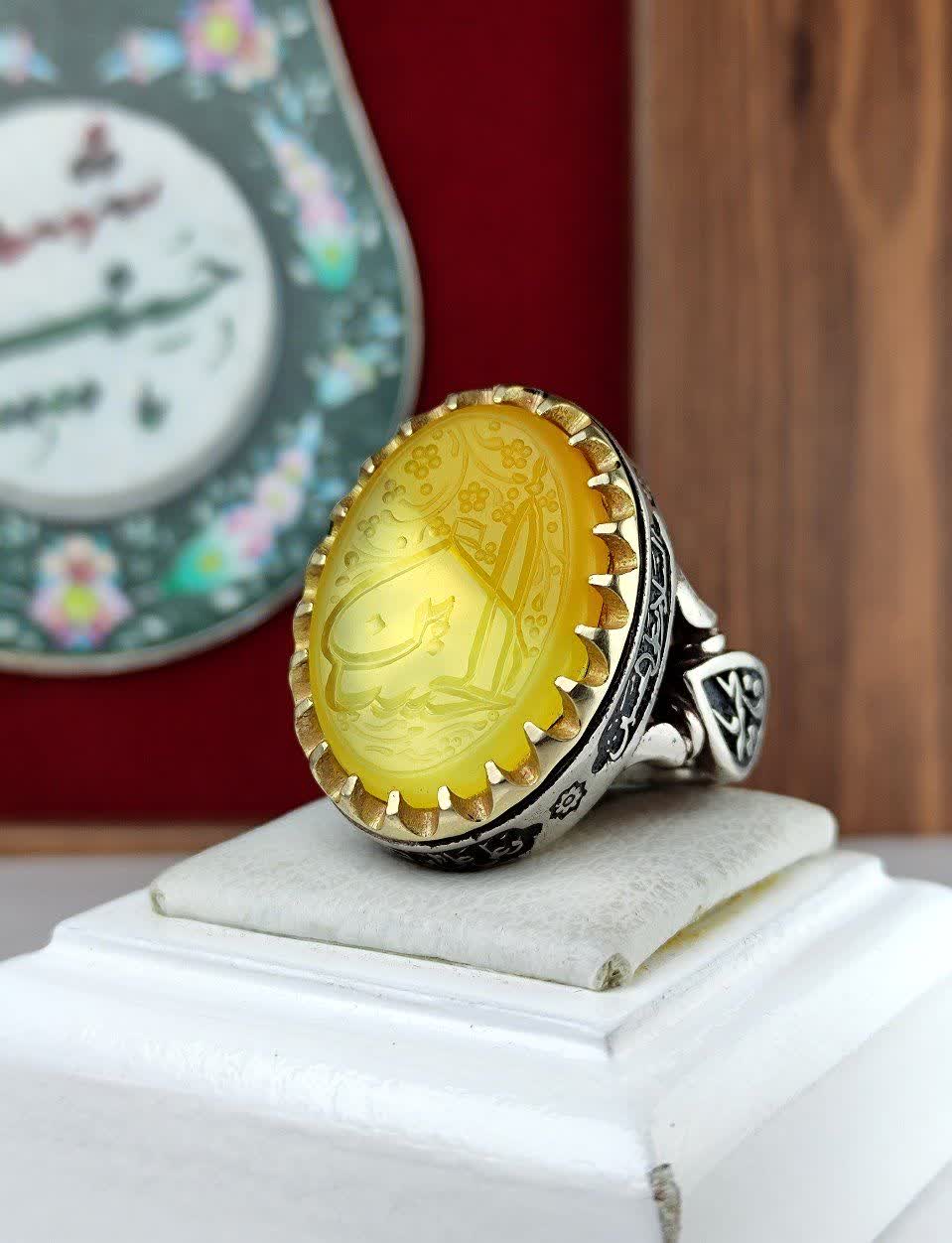 انگشتر عقیق زرد دورنگ حکاکی حسین(ع) نقره روس آلیاژ ثابت