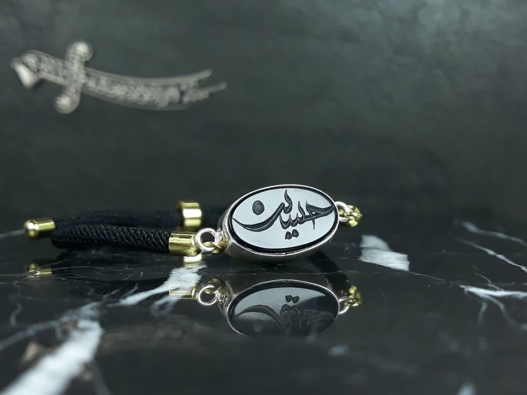 دستبند بافت عقیق مشکی قاب نقره دست ساز حکاکی یا اباعبدالله