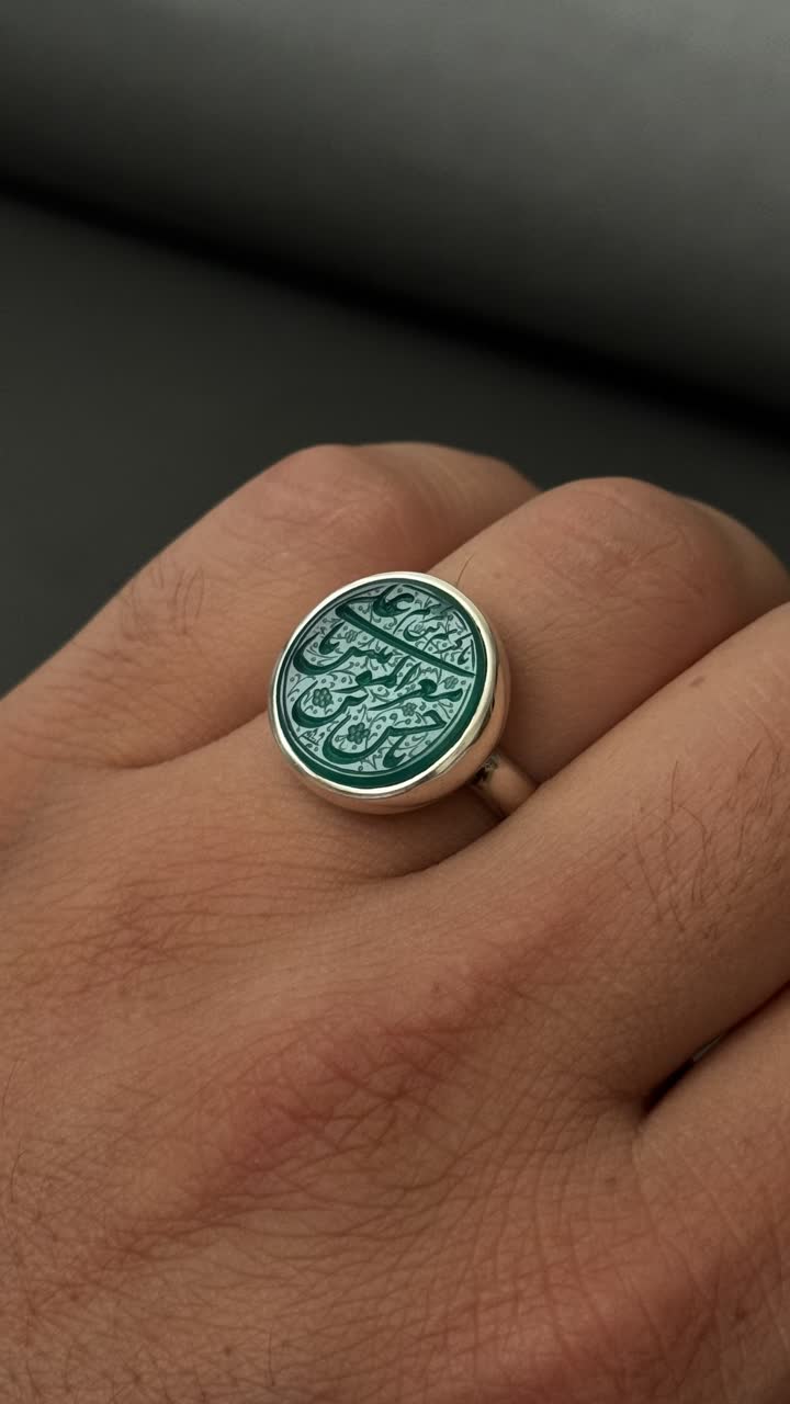انگشتر نقره عقیق سبز حکاکی یا معز المومنین حسن(ع)