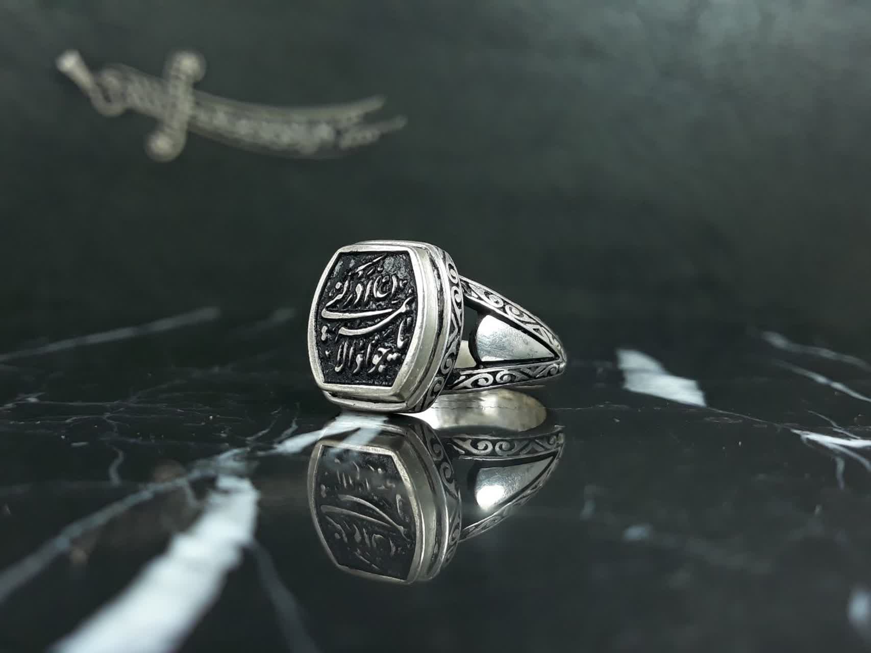 انگشتر تمام نقره حرز صغیر امام جواد(ع)با قلم زنی یاجواد الائمه ادرکنی