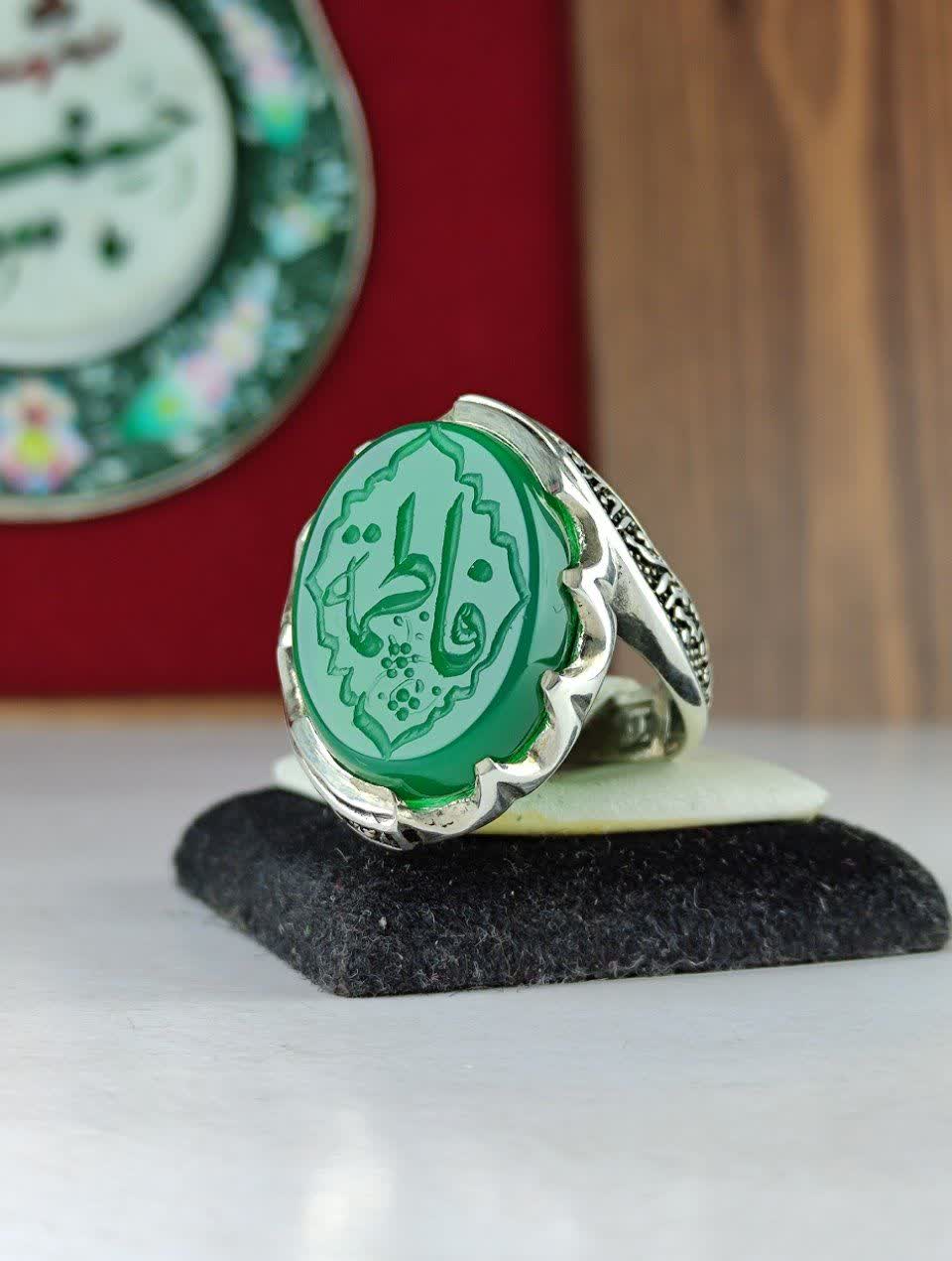 انگشتر نقره عقیق سبز حکاکی یا فاطمه(س)رکاب طرح پیچ قلم زنی