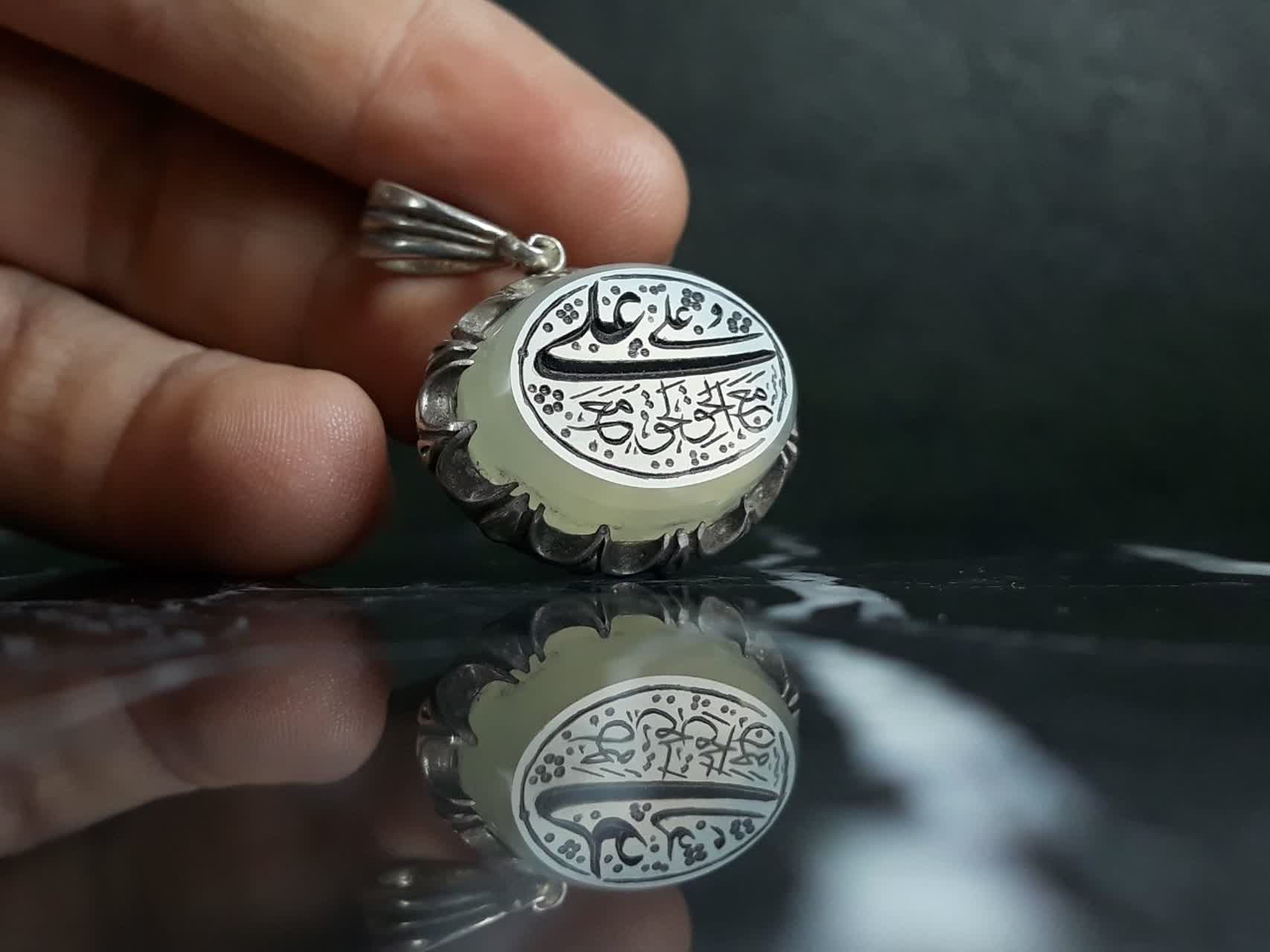مدال نقره عقیق نباتی یمنی اصل حکاکی علی مع الحق والحق مع علی
